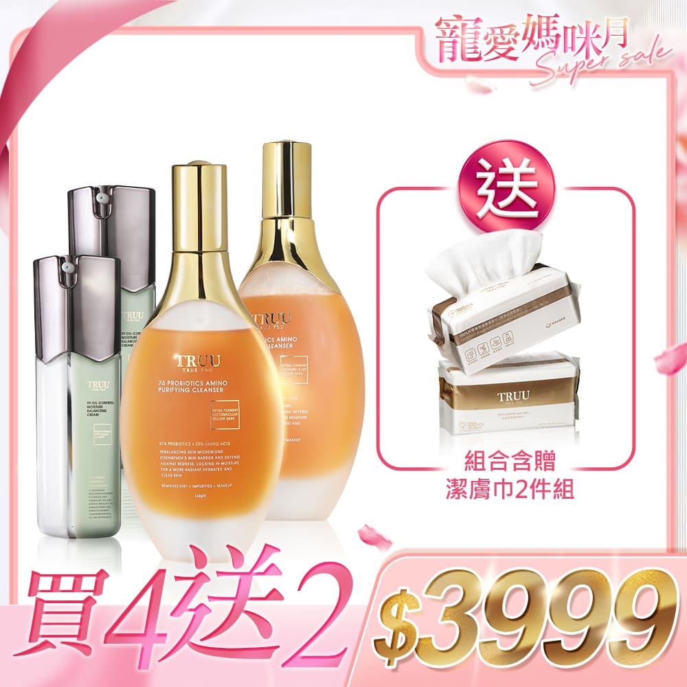 【好4成雙｜買4送2】76酵母胺基酸淨膚潔顏露 2入 +99控油保濕平衡乳 2入 送 潔膚巾(100pcs)2入 (珍珠紋 或 十字紋 款式隨機贈送)【陳夢晨推薦】