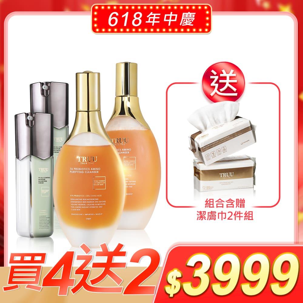【好4成雙｜買4送2】76酵母胺基酸淨膚潔顏露 2入 +99控油保濕平衡乳 2入 送 潔膚巾(100pcs)2入 (珍珠紋 或 十字紋 款式隨機贈送)【陳夢晨推薦】