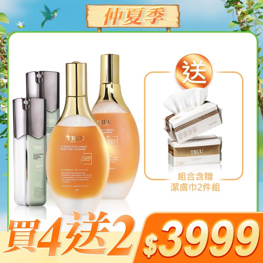 【好4成雙｜買4送2】76酵母胺基酸淨膚潔顏露 2入 +99控油保濕平衡乳 2入 送 潔膚巾(100pcs)2入 (珍珠紋 或 十字紋 款式隨機贈送)【陳夢晨推薦】