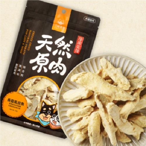 【汪喵星球】海味零食＿虱目魚(５０ｇ)