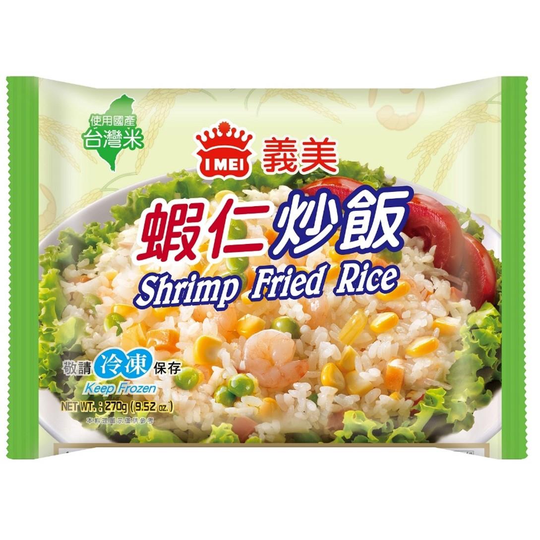 【義美】義美蝦仁炒飯(２７０ｇ)