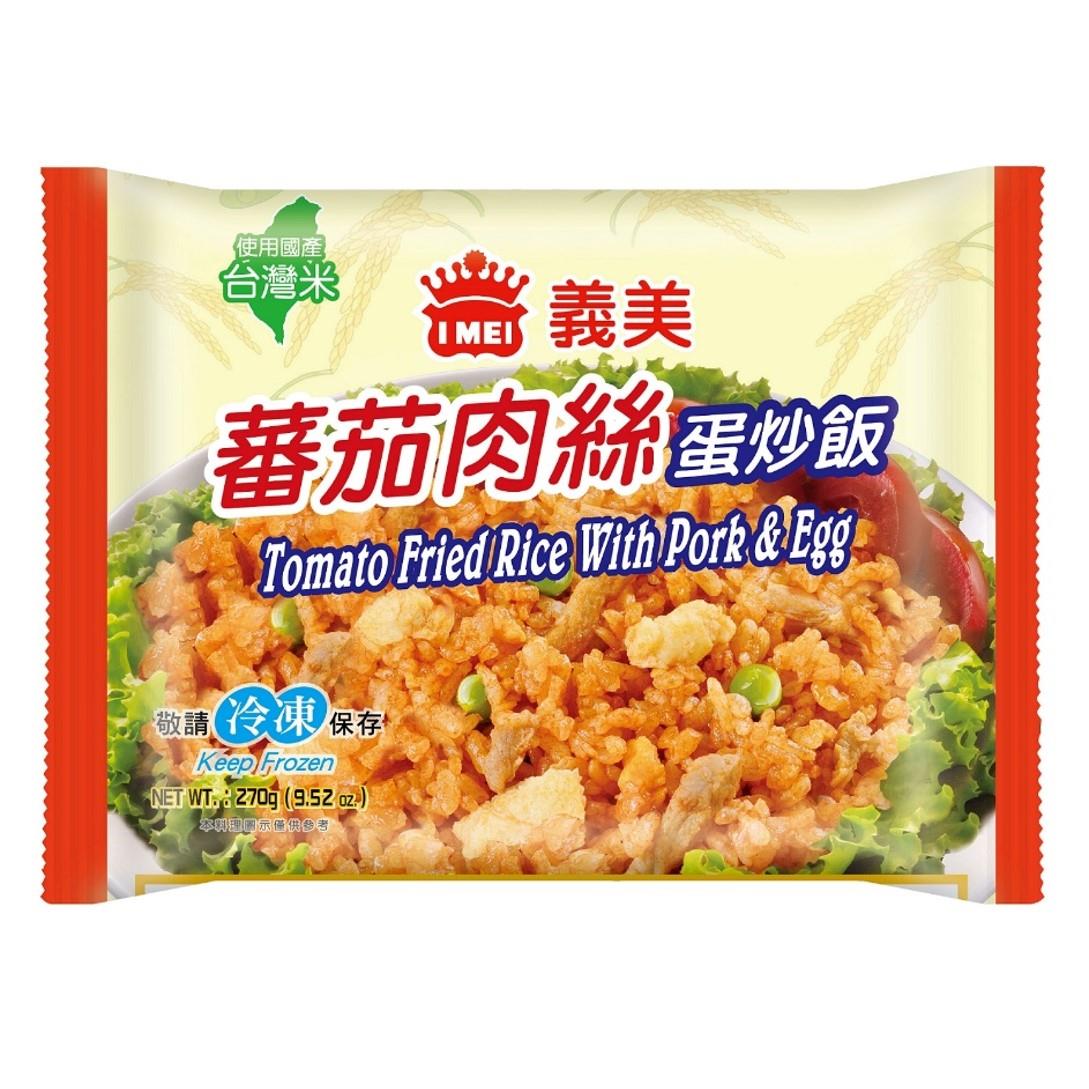 【義美】義美蕃茄肉絲蛋炒飯(２７０ｇ)