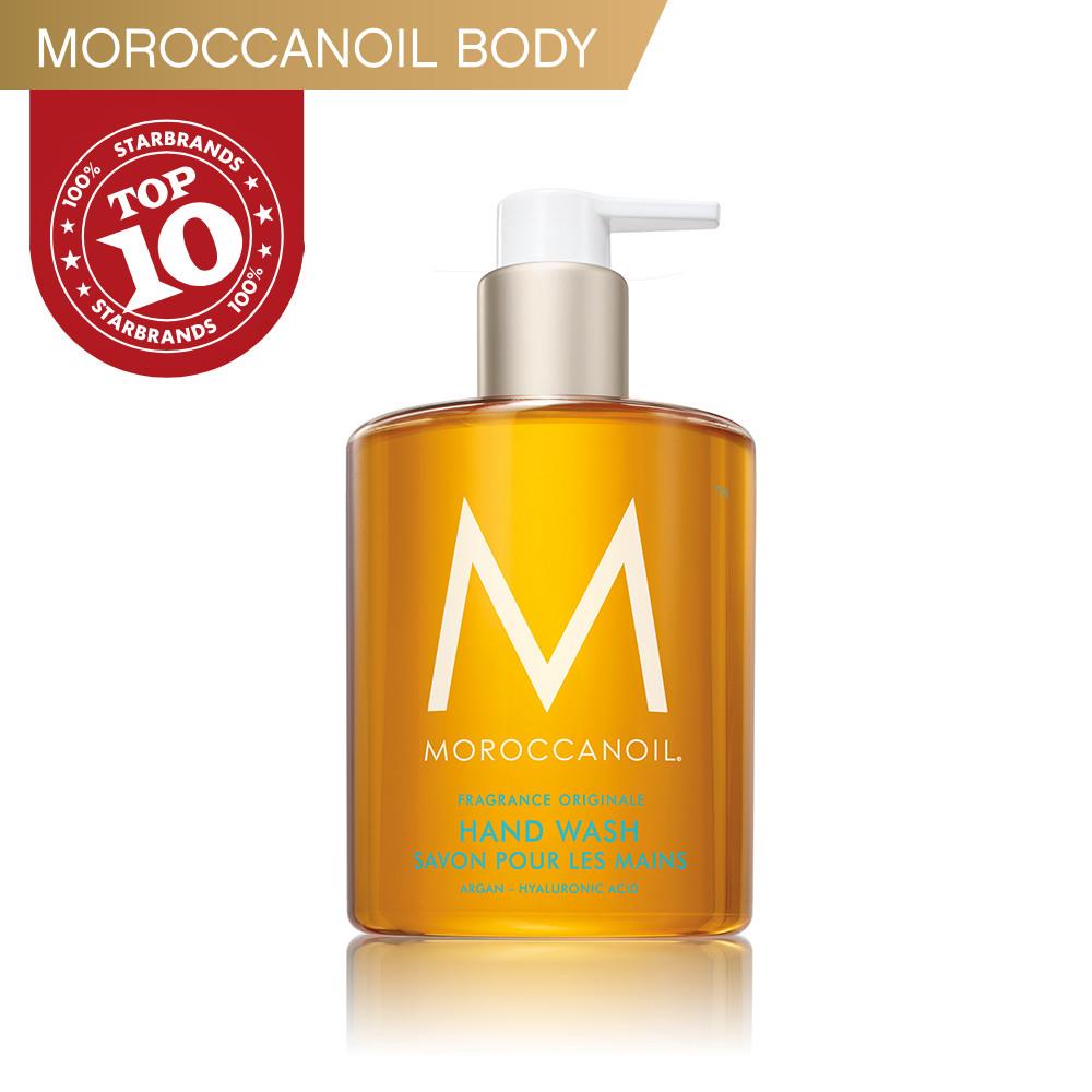 MOROCCANOIL 優油經典洗手露 Hand Wash Fragrance Original