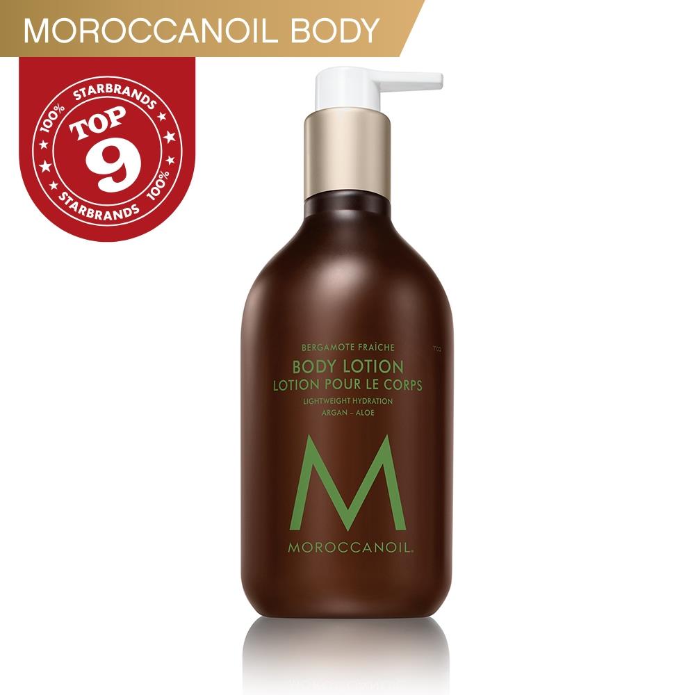 MOROCCANOIL 佛手柑身體乳 Body Lotion Bergamote Fraîche