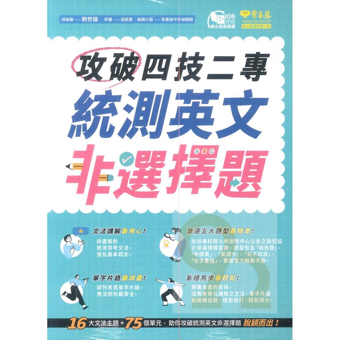 共同科 92號book櫃