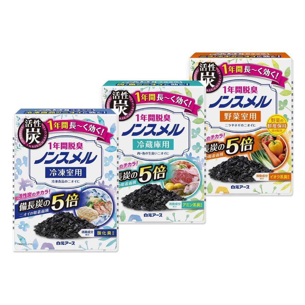 日本白元 活性碳冰箱除臭/消臭劑20g(冰箱用/冷凍庫用/蔬果櫃用)