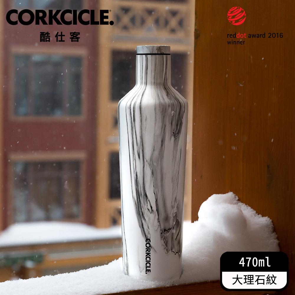 【ＣＯＲＫＣＩＣＬＥ】三層真空易口瓶－大理石紋(１／個)