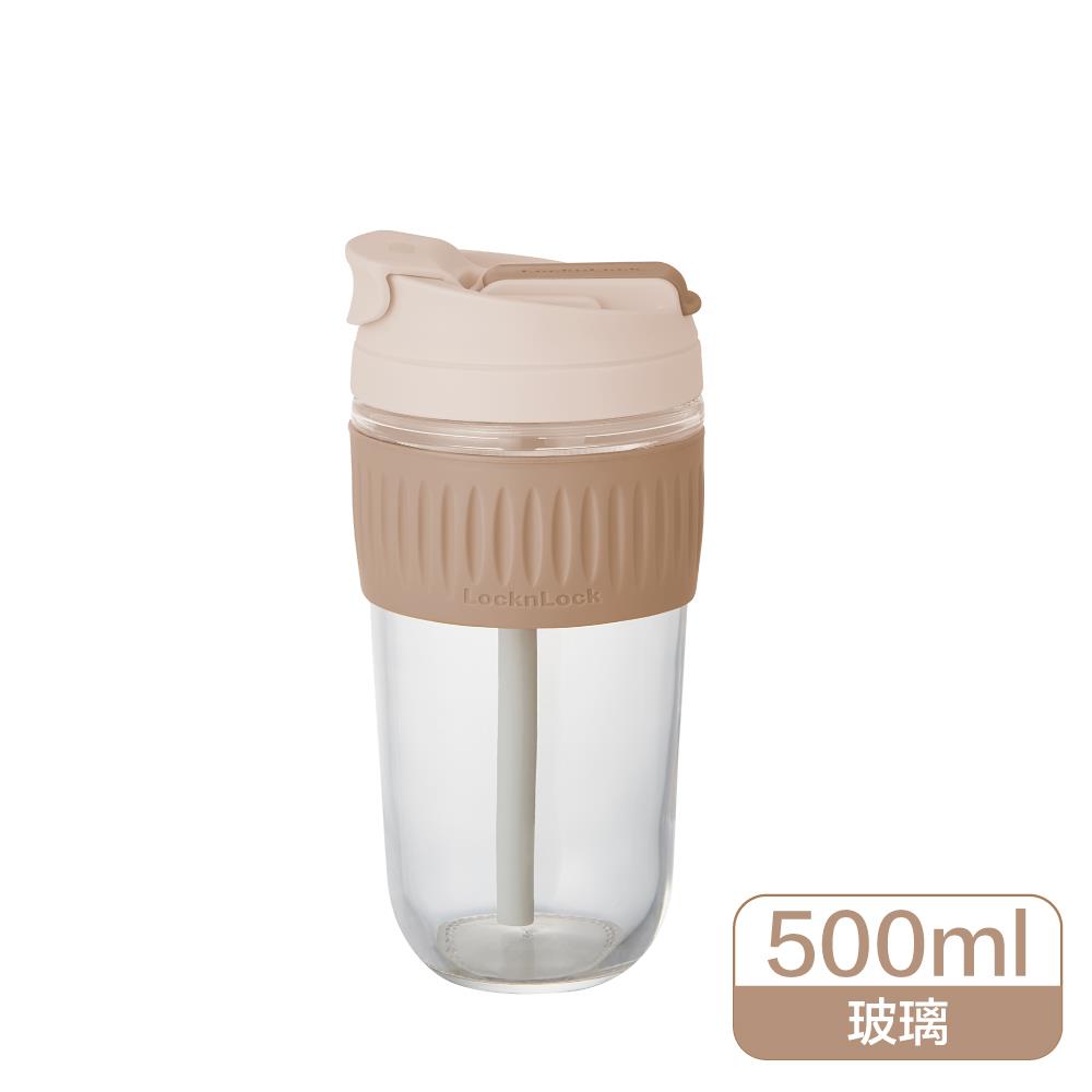 樂扣樂扣清新耐熱玻璃兩用隨行杯/500ml/奶茶色(LLG699BEG)
