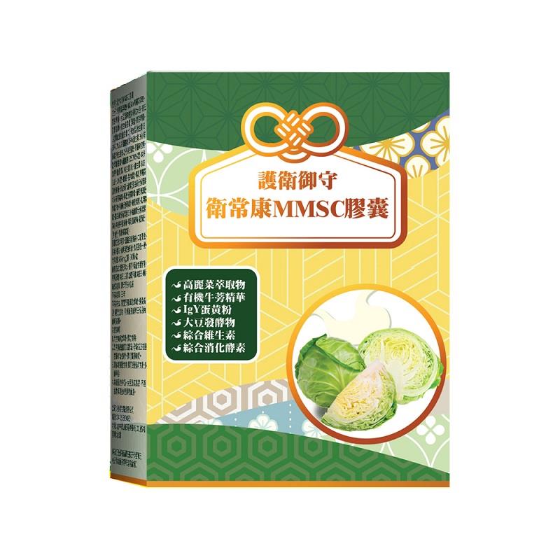 【雅譽生醫】衛常康ＭＭＳＣ膠囊(４５０ｍｇ＊３０顆／盒)