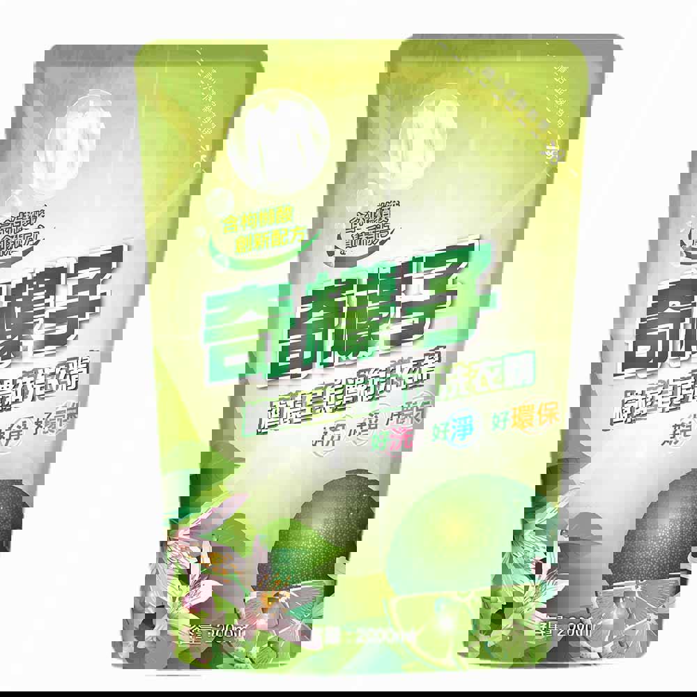 【奇檬子】天然檸檬生態濃縮洗衣精－補充包(２０００ｍｌ，８包)