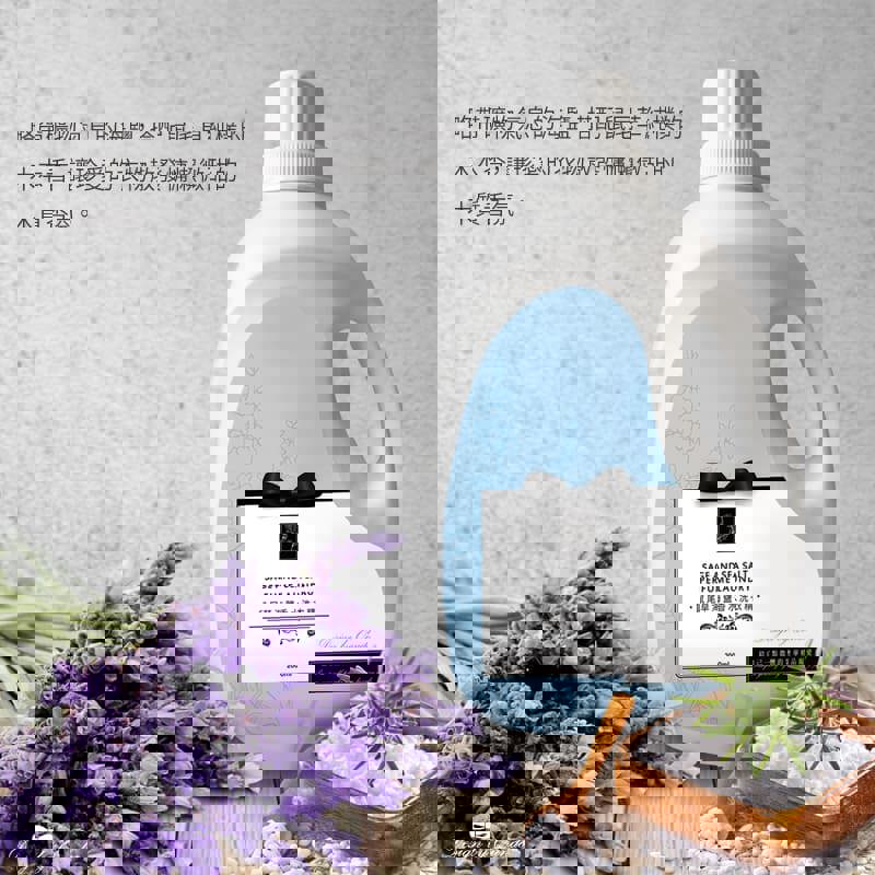 【康朵】鼠尾草海鹽香水洗衣精(２０００ｍｌ，６入)