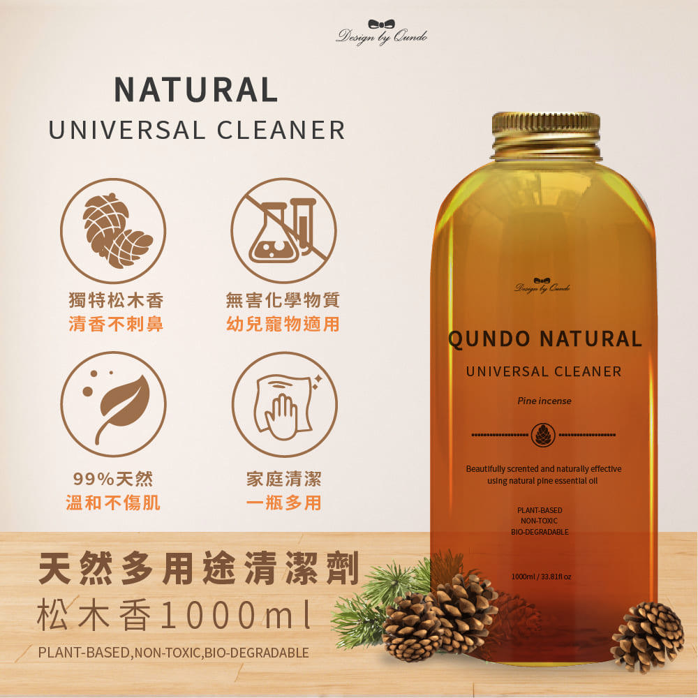 【康朵】松木香天然多用途清潔劑(１０００ｍｌ，１２入)