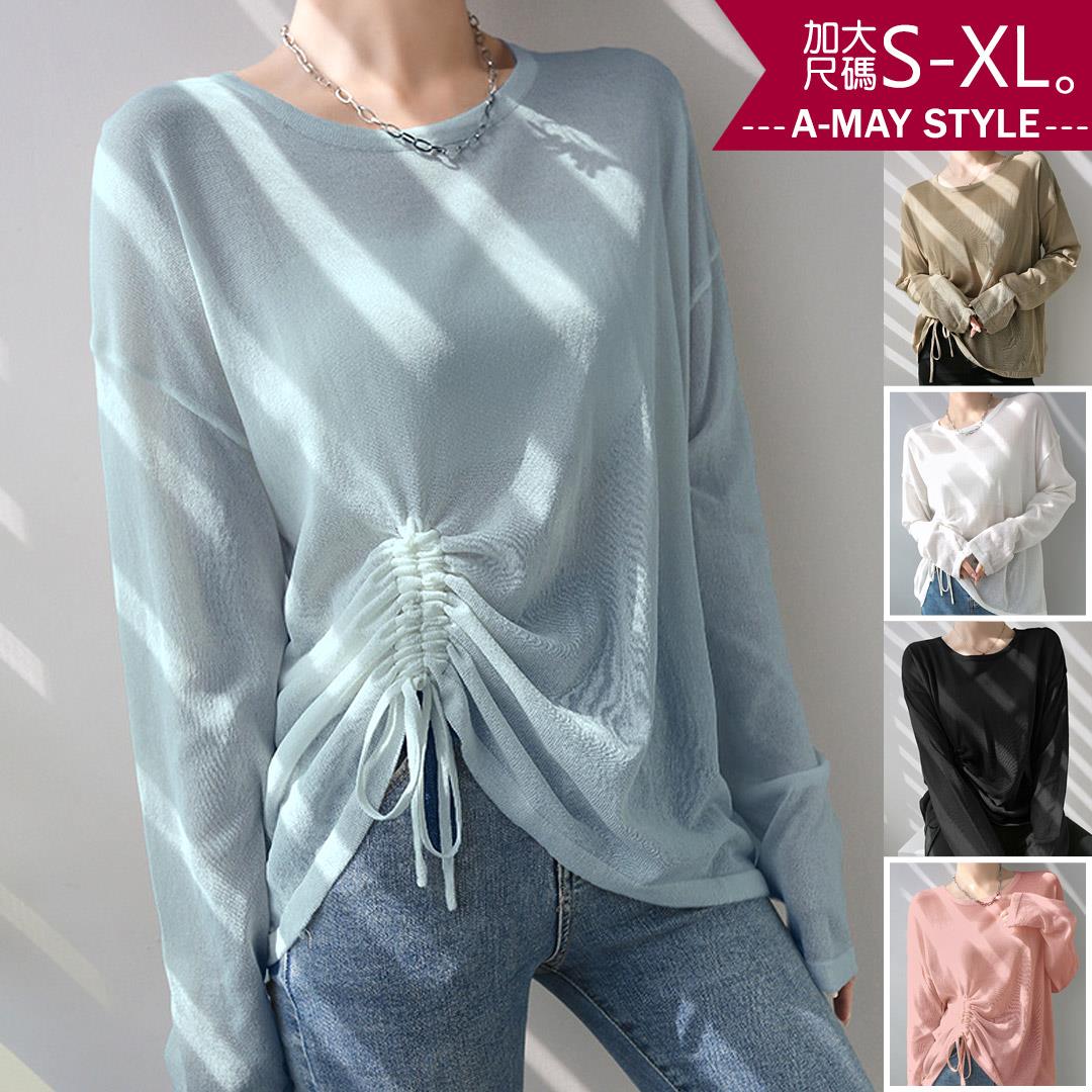 加大碼上衣-設計感側抽繩防曬針織衫(S-XL)【XML22A38】＊艾美時尚(現 預)