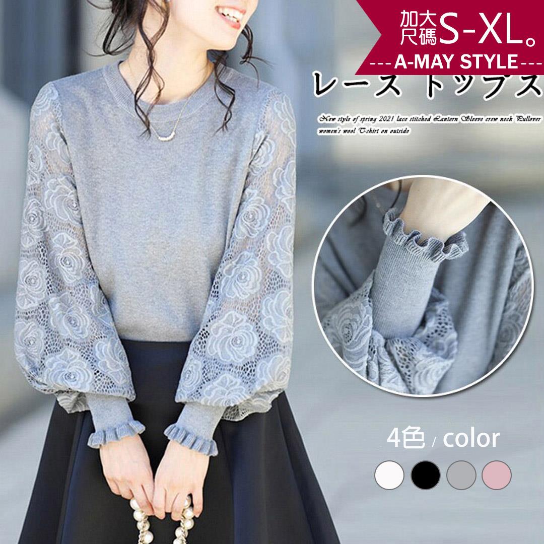 加大碼上衣-蕾絲雕花燈籠袖拼接針織衫(S-XL)【XML22A47】＊艾美時尚(現 預)