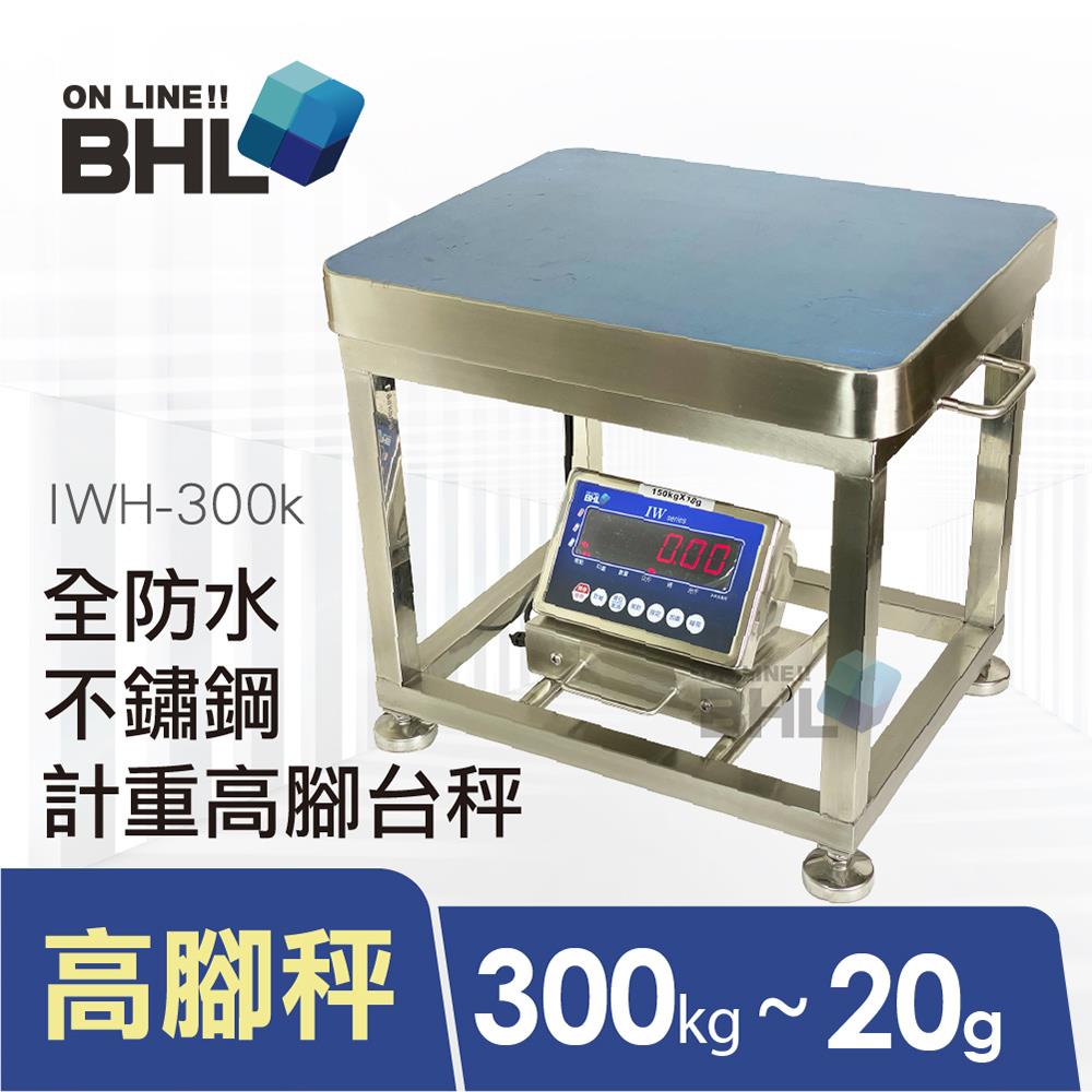 最新商品頁- 進得最大電子秤購物平台