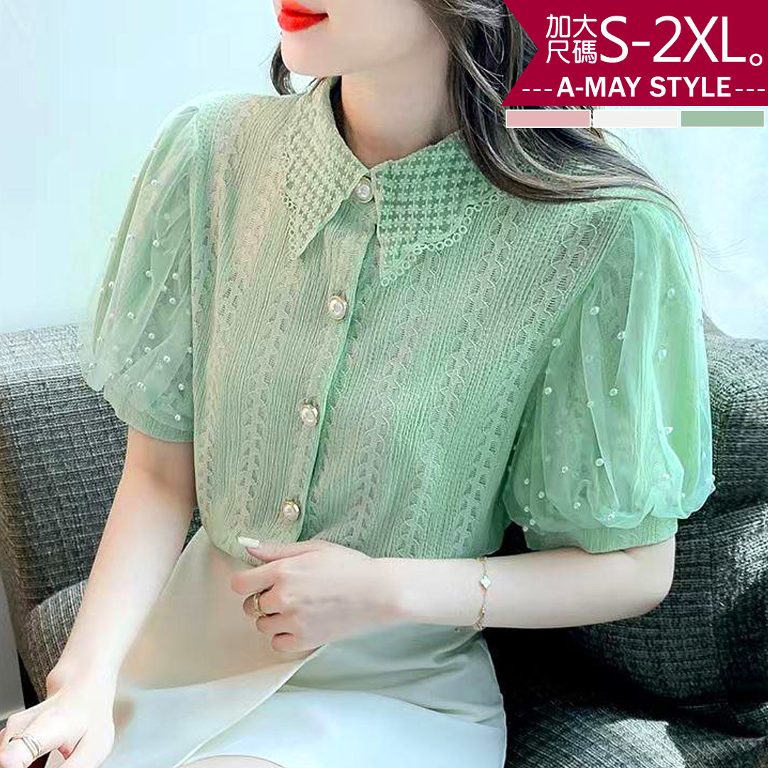加大碼上衣-釘珠網紗拼接短袖蕾絲衫(S-2XL)【XT22P31】＊艾美時尚(現 預)
