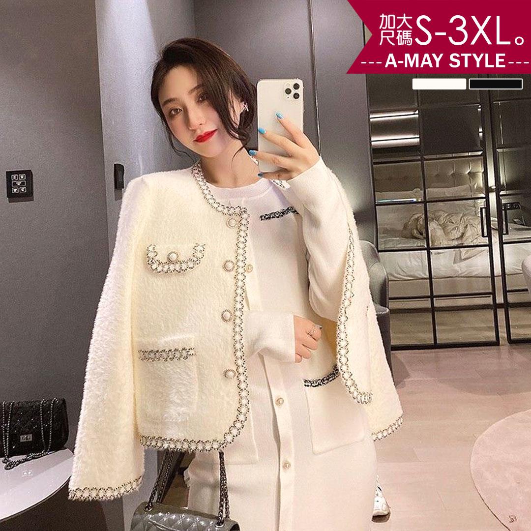 加大碼針織-名媛小香風織帶鑲邊毛絨外套(S-3XL)【XT21C63】＊艾美時尚(現 預)