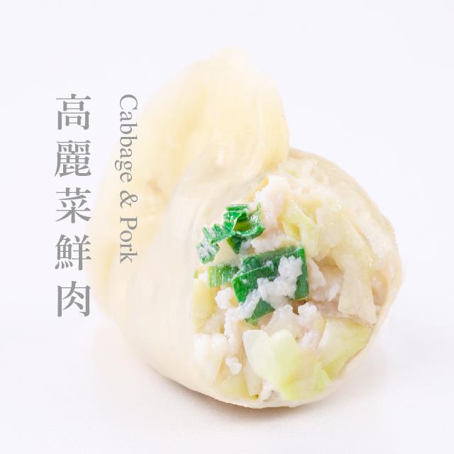 【果貿吳媽家】高麗菜鮮肉水餃/1盒24入★冷凍手工水餃★團購冠軍★眷村美食★