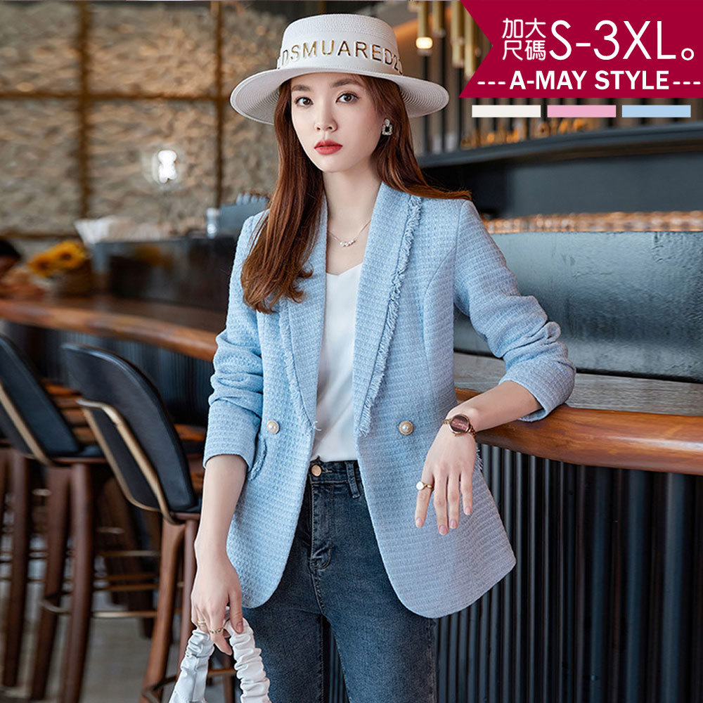 加大碼西服-優雅小香風修身顯瘦西裝外套(S-4XL)【XIY839685】＊艾美時尚(現 預)