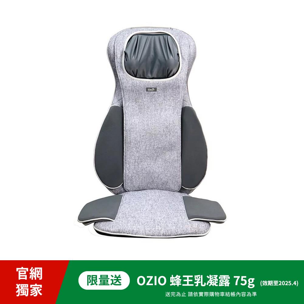 康生Concern BOSS專用氣壓揉捶全功能按摩椅墊 CON-268A (亞麻灰)