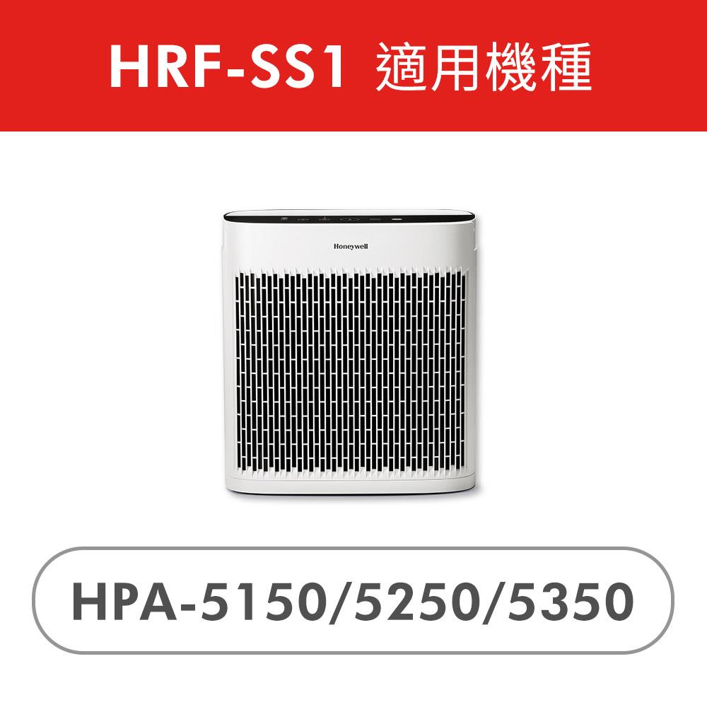 Honeywell hpa 5250 on sale air purifier