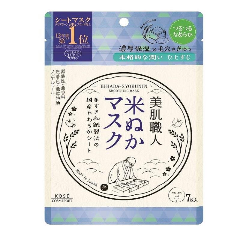 【日本美肌職人】米糠面膜(７枚，６包入)