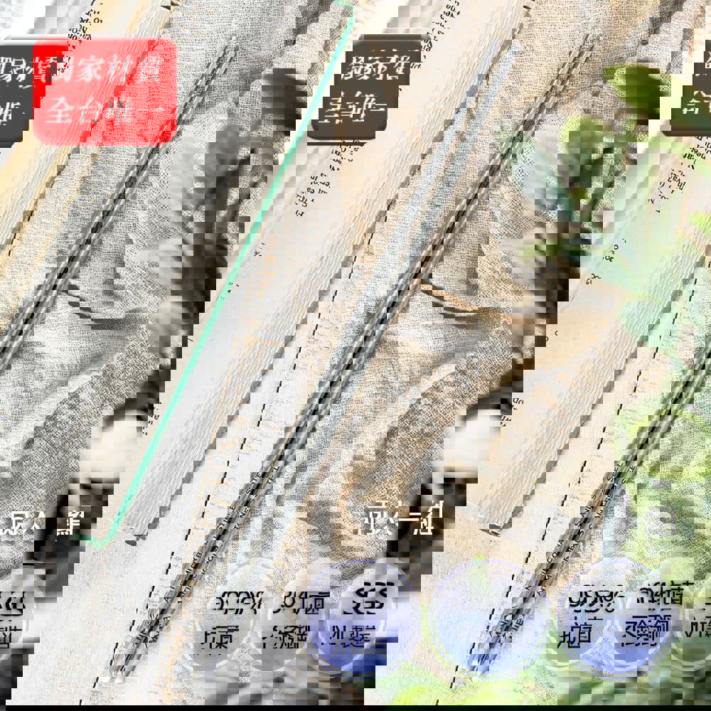 【ＭＩＮＥ唐榮抗菌】抗菌筷子組(２入組)