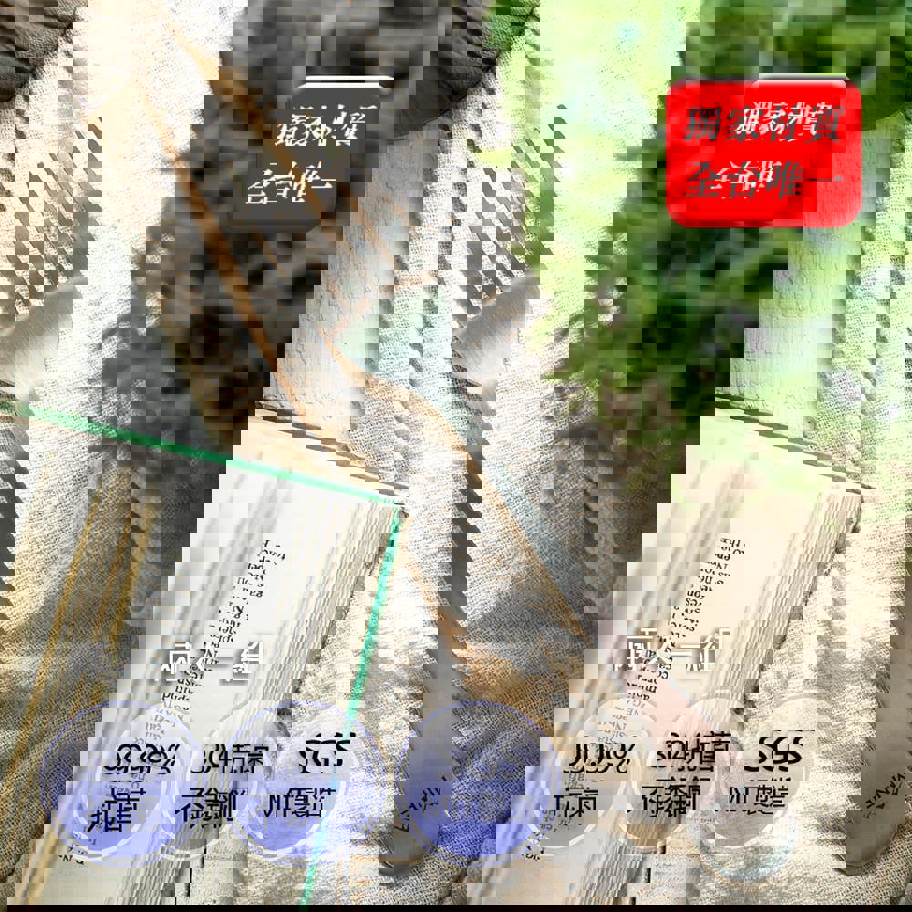 【ＭＩＮＥ唐榮抗菌】抗菌叉子組(２入組)