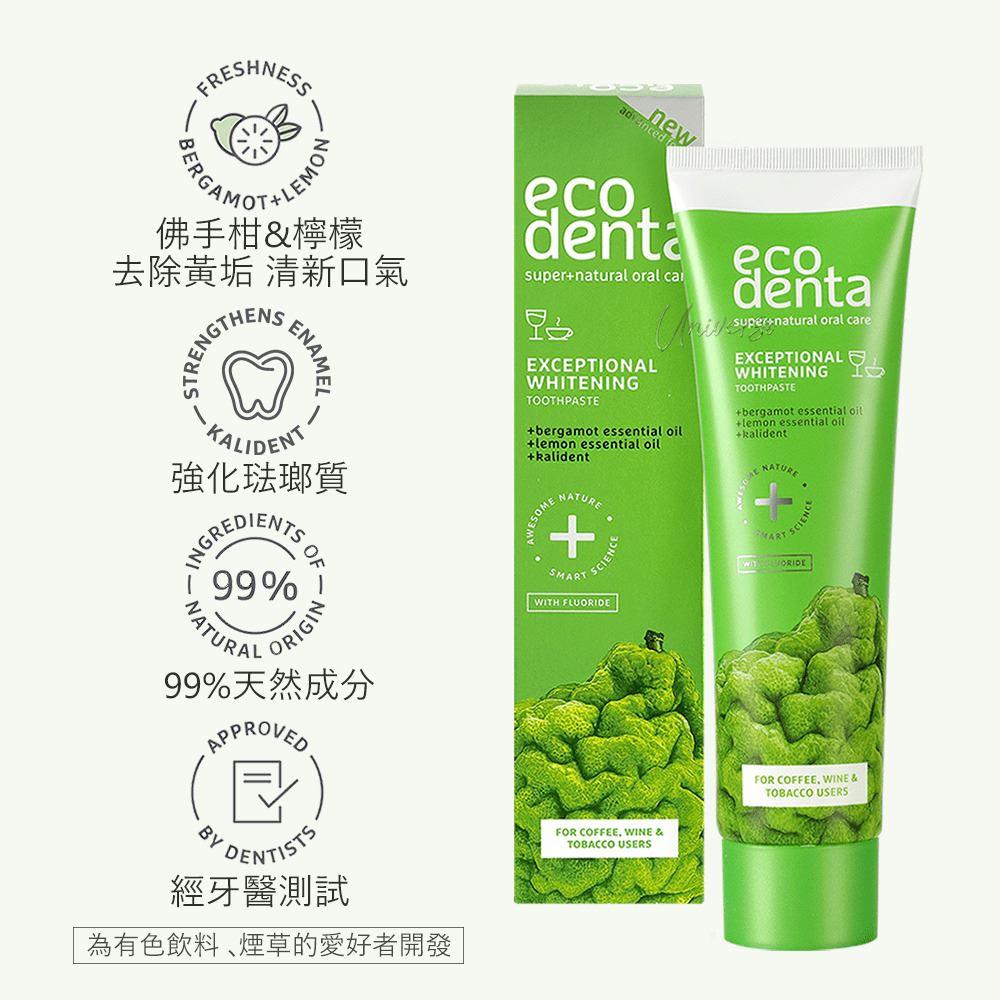 【Ｅｃｏｄｅｎｔａ】卓越清新牙膏１００ｍｌ(８入)