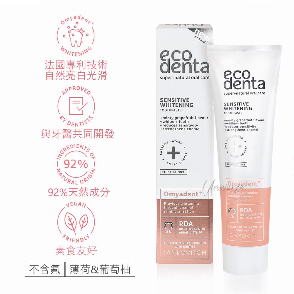 【Ｅｃｏｄｅｎｔａ】薄荷敏感性牙膏１００ｍｌ(８入)