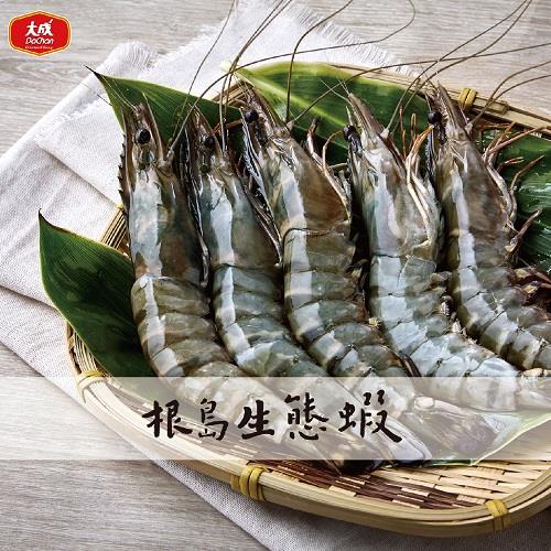 【冷凍店取－大成食品】大成根島生態蝦(４００ｇ／１２尾／盒)