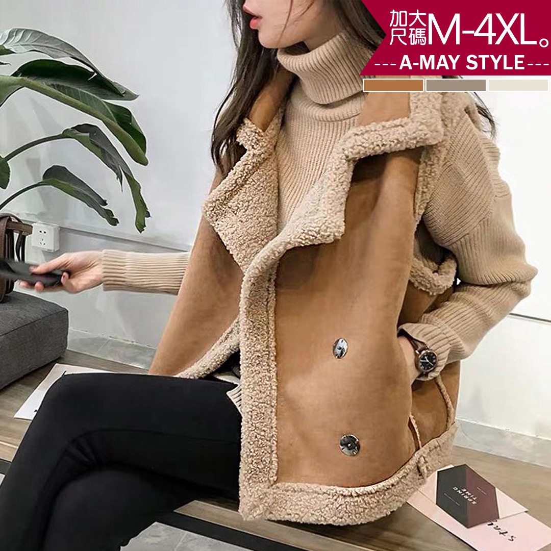 加大碼外套-時髦仿麂皮QQ毛絨保暖背心(M-4XL)【XT20V63】＊艾美時尚(現 預)