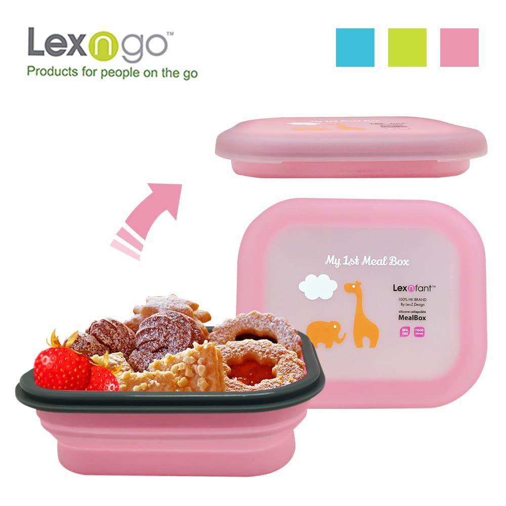 【Lexngo】兒童矽膠餐盒-大