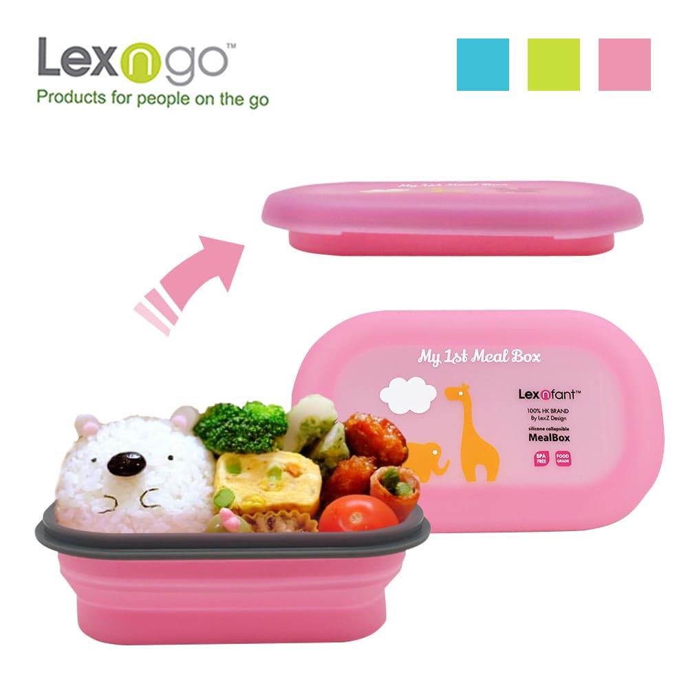 【Lexngo】兒童矽膠餐盒-小