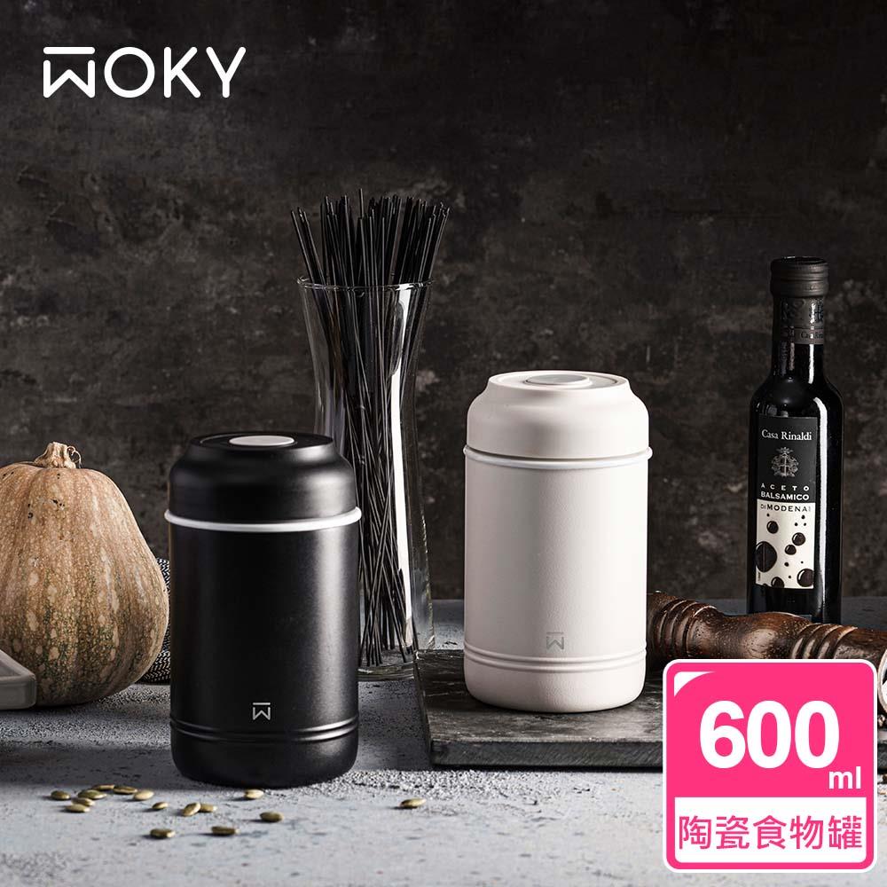 【WOKY沃廚】食物長鮮保溫罐600ml