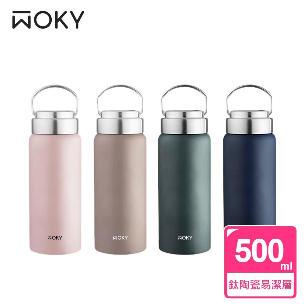 【WOKY沃廚】提手輕芯保溫瓶500ml