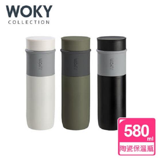 【WOKY沃廚】極簡輕量保溫瓶580ML