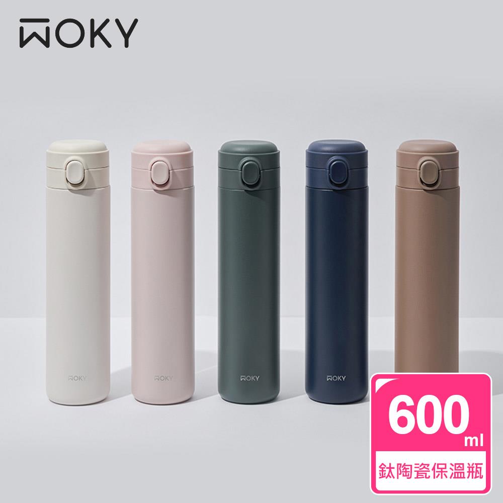 【WOKY沃廚】輕量彈蓋保溫杯600ml