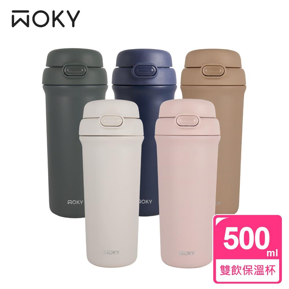 【WOKY沃廚】雙飲保溫瓶500ml