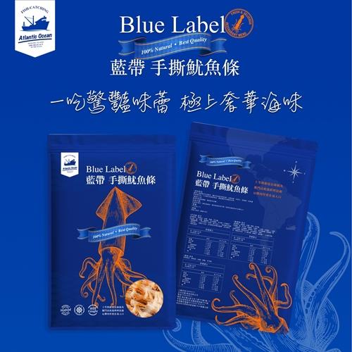 【ＢｌｕｅＬａｂｅｌ】藍帶手撕魷魚條(１００ｇ±５％)(效期至2025/09/30)