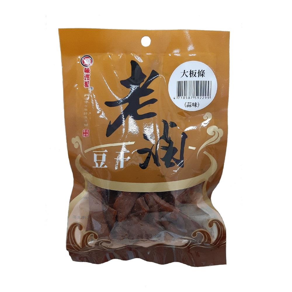 【原味巡禮】老滷豆干－大板條（蒜味）(１００ｇ＊２４包)