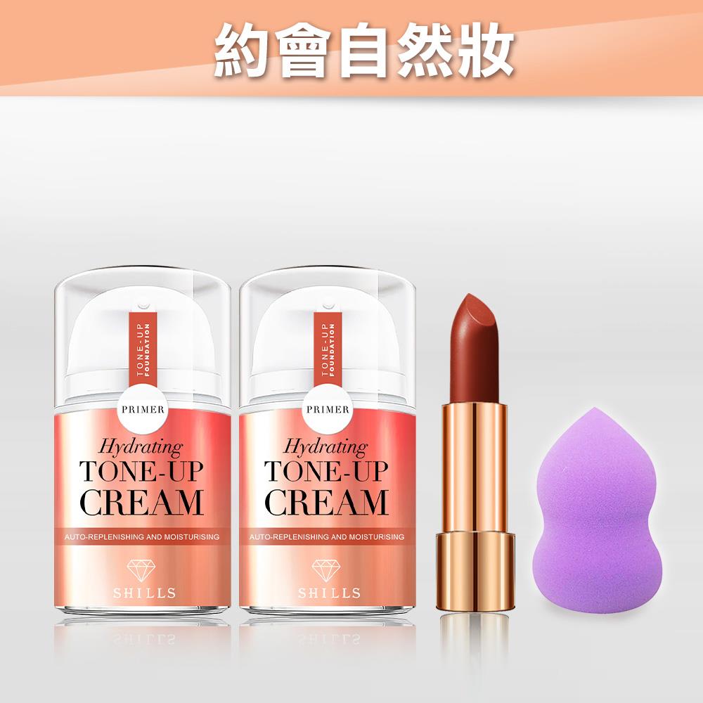【亮白牛奶肌✨裸妝亮顏】SHILLS舒兒絲 超水感裸肌濾鏡素顏霜(牛奶霜)*2送「美妝蛋 +唇膏(隨機) 」