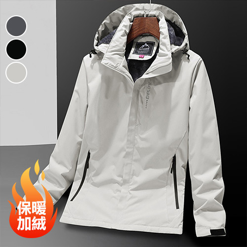 衝鋒外套 防潑水保暖外套 內鋪毛連帽外套 大尺碼7XL 情侶裝(3色) 現 預【NZ782021】