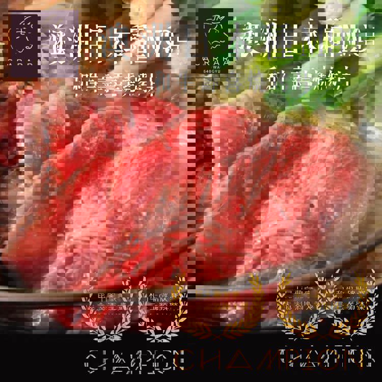 【冷凍店取－勝崎生鮮】澳洲日本種極鮮嫩Ｍ９＋和牛(壽喜燒片２００±１０％公克／１盒)