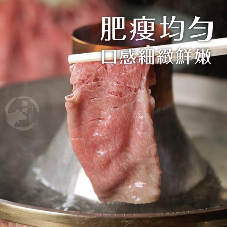 【冷凍店取－勝崎生鮮】紐西蘭雪花羊火鍋肉片(２００±１０％公克／１盒)