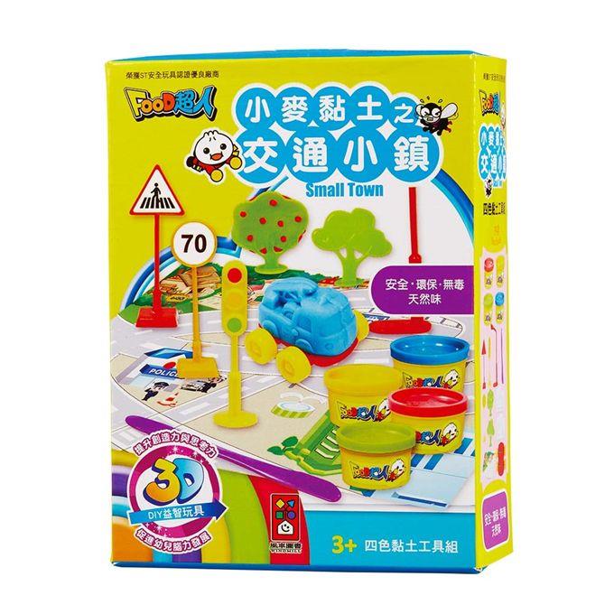 【FOOD超人】小麥黏土之交通小鎮*新版*