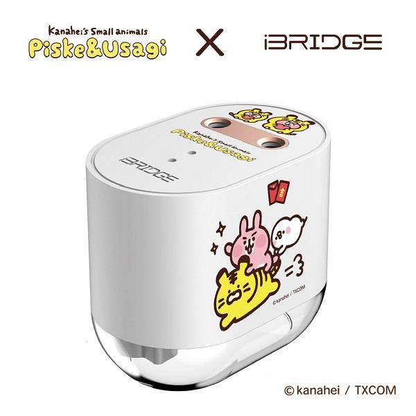 【iBRIDGE】自動感應奈米霧化酒精機(ＩＢＵＶ００８（卡娜赫拉的小動物虎年限定版）)