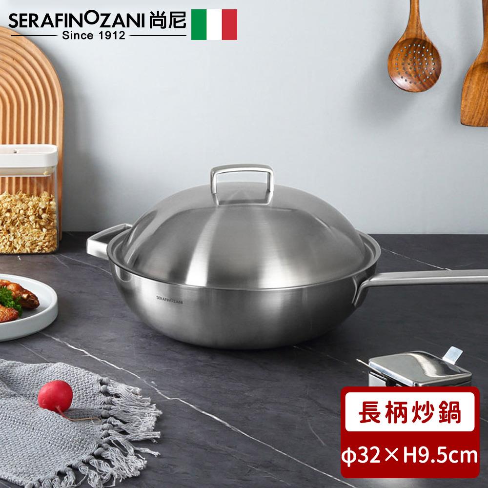 SERAFINO ZANI｜義大利百年餐廚| 品牌精選商品推薦| 好拾物Housewoo