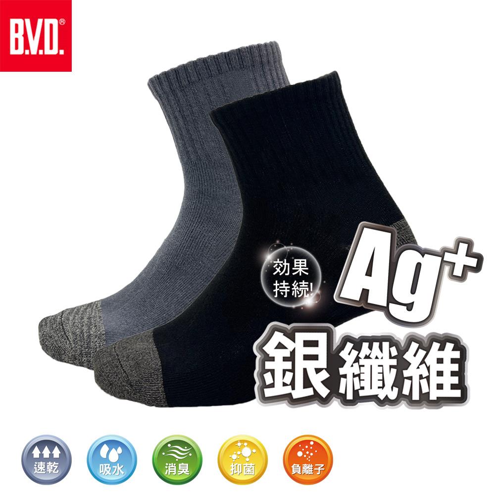 【BVD】銀纖維1/2男襪4入-B566