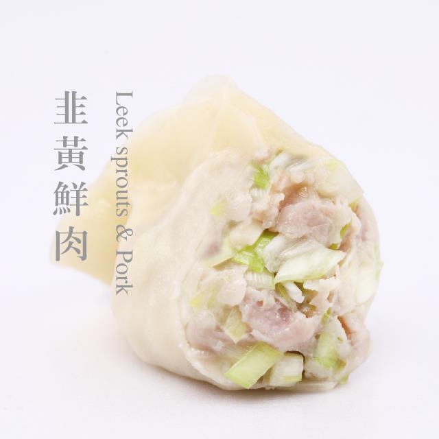 【果貿吳媽家】韭黃鮮肉水餃/1盒24入★冷凍手工水餃★團購冠軍★眷村美食★